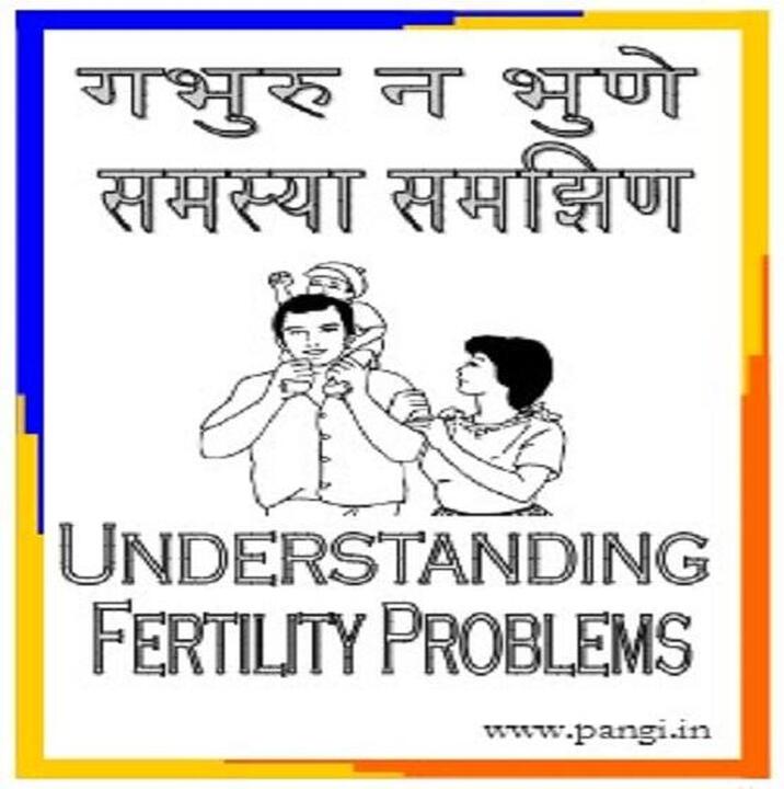 गभुर ना भुणे बझह समझीण.jpg